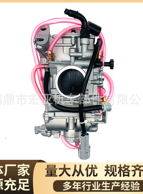 摩托车化油器carb适用于雅马哈YFZ250 WR400F YFZ400 本田CRF450R