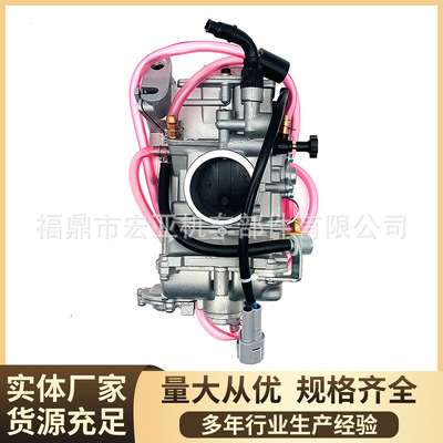 摩托车化油器carb适用于雅马哈YFZ250 WR400F YFZ400 本田CRF450R