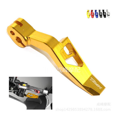 雅马哈大绵羊TMAX500TMAX530CNC改装手刹车拉杆停车手柄摩托车