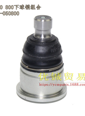 CF500四轮全地形车 沙滩车X5 CF500 800上下球销组合9010-050800