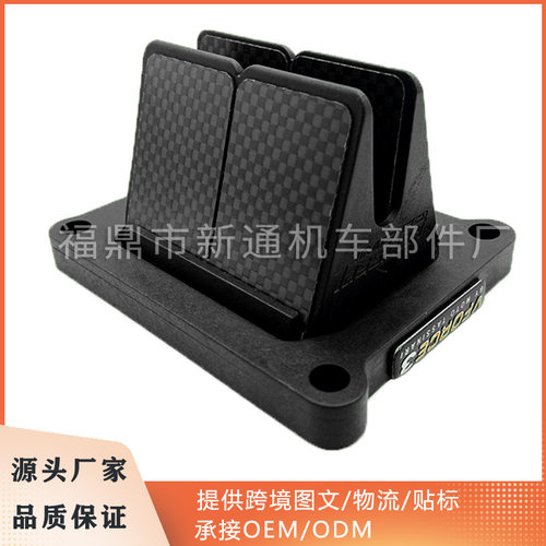 簧片阀VForce3 V302A适用Yz125 C125 RM CM125 1995-2004 AG602A