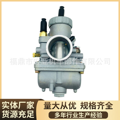 化油器PZ32J-2适用北极星Xplorer250 2000-2002开拓者250 90-2006