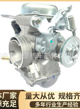 化油器适用于Yamaha LC135-2    厂家直销 现货 跨境化油器