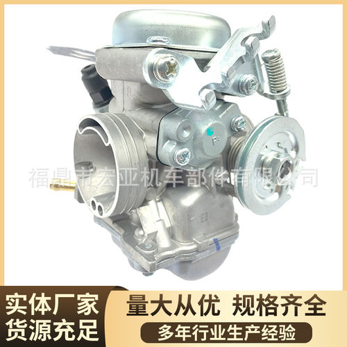 化油器适用于Yamaha LC135-2    厂家直销 现货 跨境化油器