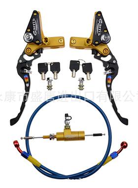 GOOFIT 22mm摩托车液压制动泵离合器金色适配125cc-250cc ATV