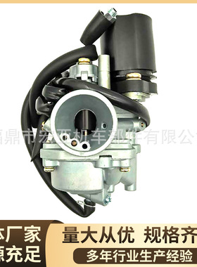 摩托车化油器PZ19J适用于YAMAHA JOG50 西湖90 NF50 厂家现货跨境