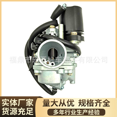 摩托车化油器PZ19J适用于YAMAHA JOG50 西湖90 NF50 厂家现货跨境