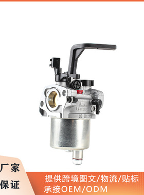 跨境华益化油器L10适用于HUAYI L10 136cc 179cc 208cc现货