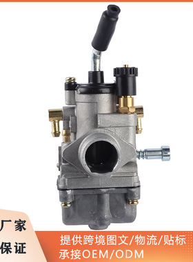 KTM50 KTM50SX50cc 19mm 2001-2008沙滩车摩托车化油器Carburetor