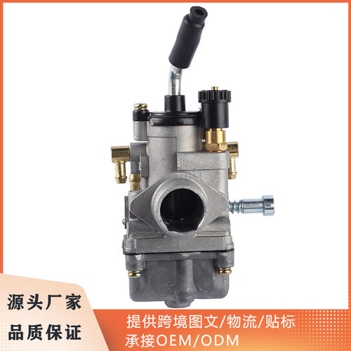 KTM50 KTM50SX50cc 19mm 2001-2008沙滩车摩托车化油器Carburetor