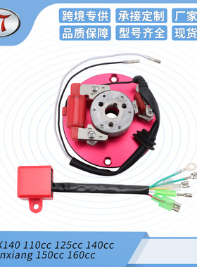 摩托车线圈CDI配件套装Yinxiang 150cc 160cc 50cc Motor 电动车