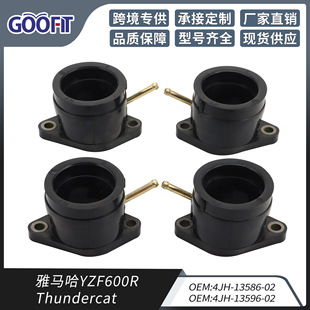 适用雅马哈YZF600R化油器进气歧管接口胶接头4JH-13586 4JH-13596