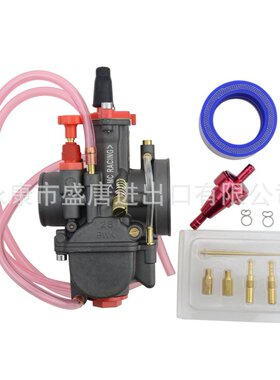 GOOFIT PWK28化油器适配125cc-150cc ATV Racing袖珍自行车越野车