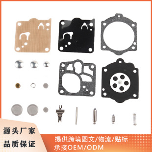 364 适用Walbrok11 066Husqvarna 064 394园林修理包