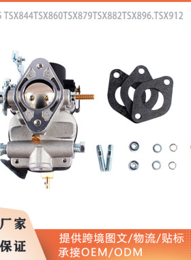 化油器适用于Allis Chalmers TSX815 TSX844 TSX860 TSX879 TSX88