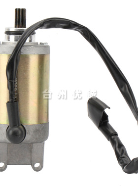 ATV200马达 四轮卡丁车沙滩车GY6发动机200-230CC启动电机马达