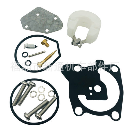 适用YAMAHA Parsun Power T2Y566T W0093-00舷外机发动机修理包