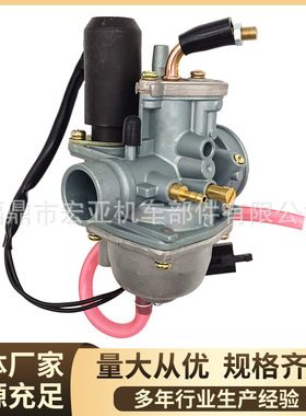 摩托车化油器二冲程适用Jog 90 50 ARC CAT 50cc 90cc厂家化油器