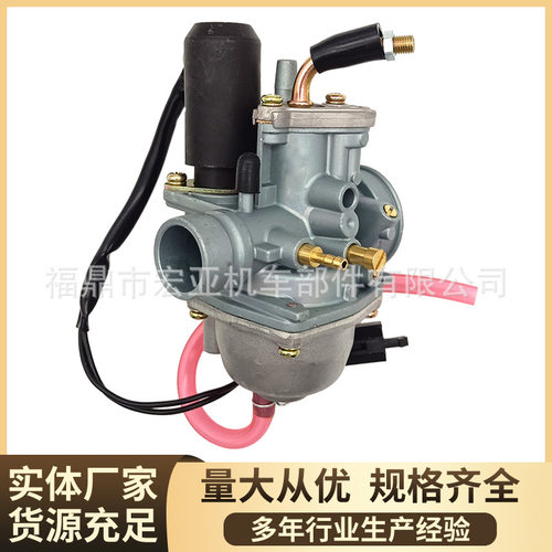 摩托车化油器二冲程适用Jog 90 50 ARC CAT 50cc 90cc厂家化油器