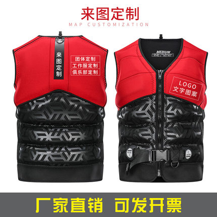 ZCCO救生衣成人儿童浮力背心浮水衣钓鱼船用漂流航海防汛冲浪马甲