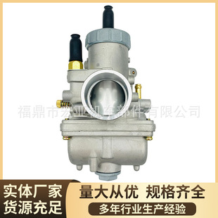 化油器PZ34适用赛林曼2冲程化油器 极地极星Xpress400Xplorer400L