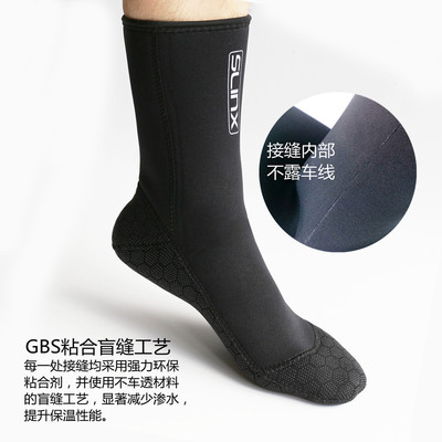 潜水袜防寒3mm SLINX超弹防滑潜水脚蹼防磨护踝袜套加大潜水袜