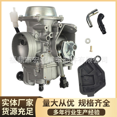 摩托车化油器适用于PD32J TRX350 TRX400 TRX450 ATC250 跨境热销
