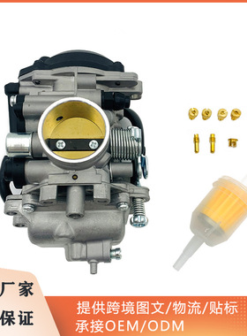 摩托车化油器适用于 雅马哈 XT225 1999-2004 5FG-14901-00-00