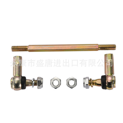 165mm拉杆组件适配50cc-250cc ATV 四轮车