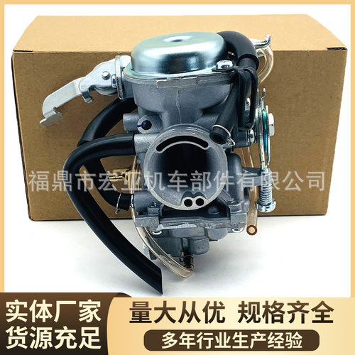 摩托车化油器适用于雅马哈YAMAHA XTZ125 09 11厂家直销 跨境热销