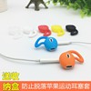 motion Apple Headphone sets Huawei Headphone plug Slip sleeve 5/6plus/7p Ear cap Silicone Case