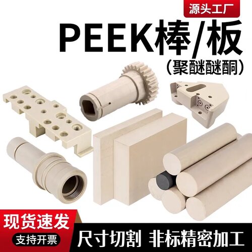 POM尼龙板PA66PA6MC901加工