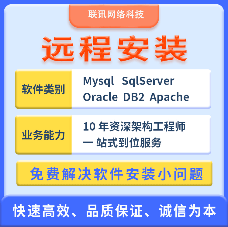 java环境jdk配置idea安装虚拟机linux服务器部署tomcat软件全激活