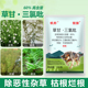 草甘.三氯吡除草烂根剂除灌木荒地园林草甘膦灭草剂除草神剂杂草
