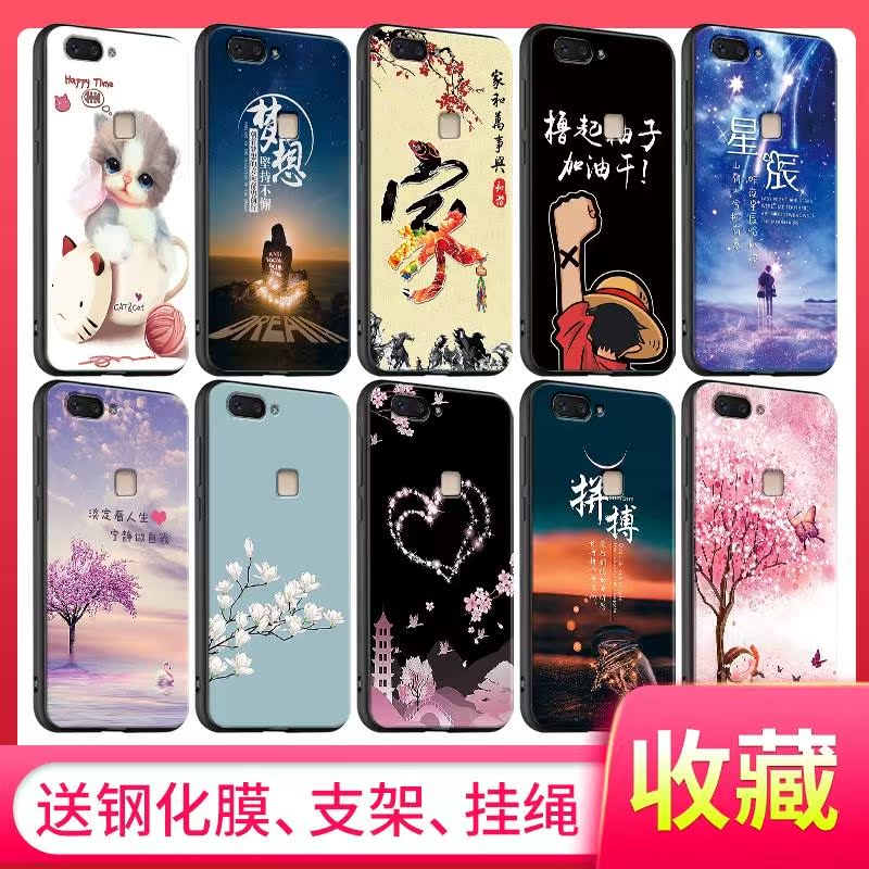vivox20手机壳vico软硅胶vivo叉二零卡通iveX2OA少女款步步高X2O在类目 3C数码配件, 手机配件, 手机保护套/壳中 - 来自Buy2taobao.com提供专业的淘宝代购服务