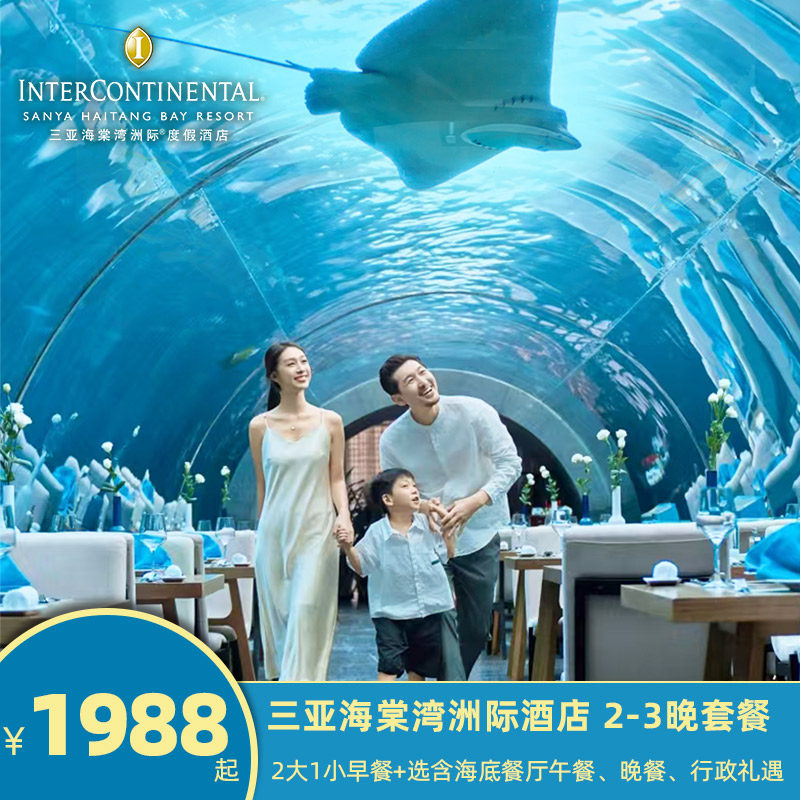 ������� 4������������ ���Ǻ������޼�2-3�� ���ײ�����ѡ 1958Ԫ