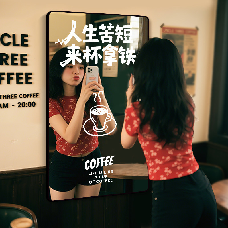奶茶店网红打卡背景墙氛围布置镜面装饰画咖啡店形象墙面挂画壁画