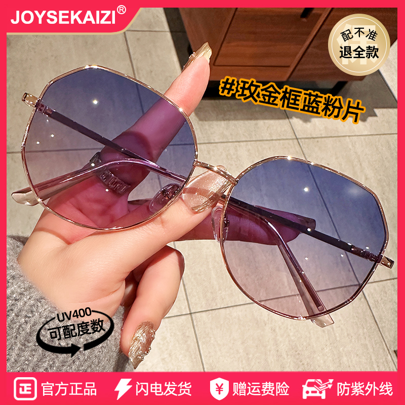 墨镜女款2025新款近视偏光太阳眼镜防紫外线带度数夏季防晒显脸小
