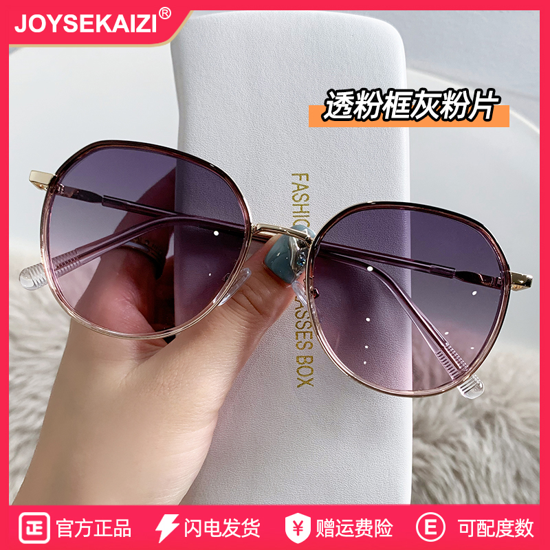 小脸圆脸近视墨镜女款2025新款高级感偏光太阳眼镜防紫外线带度数