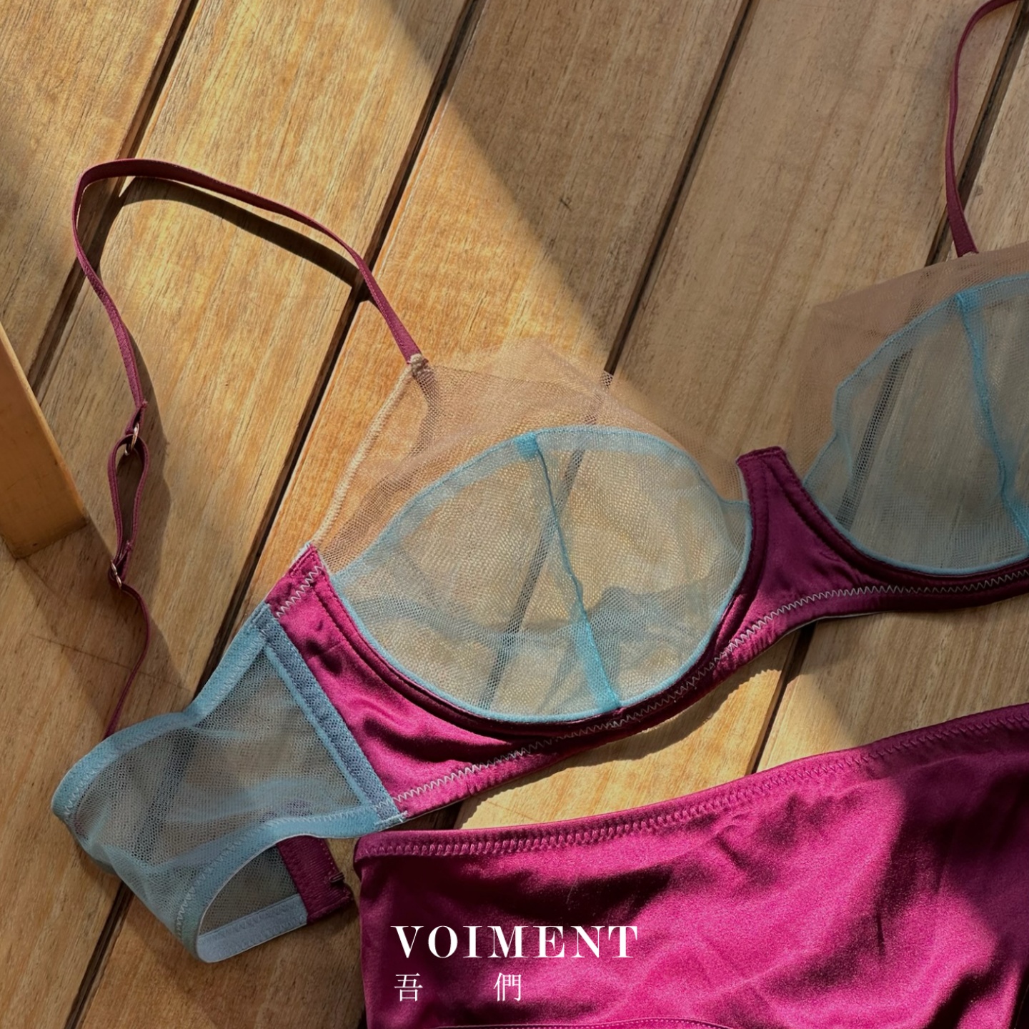 尝鲜299「泡泡轻内衣」VOIMENT吾们果冻杯全罩杯无钢圈薄款真丝