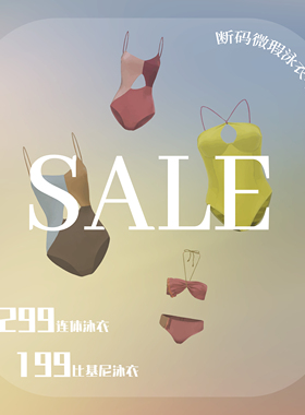 「泳衣SALE」拼接复古不对称度假性感抹胸连体泳衣比基尼微瑕