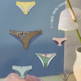 网布小裤 「99元 福袋」VOIMENT吾们真丝小裤 小裤 舒适无痕 129元