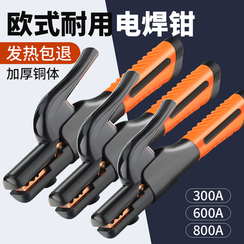 耐用防滑手柄久握不累加厚铜块