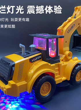 电动声光挖掘机玩具车男孩儿童