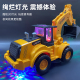 电动挖掘机玩具车男孩儿童宝宝声光音乐小孩3岁5工程车挖土机汽车