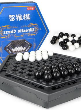 大力士儿童游戏玩具跳棋