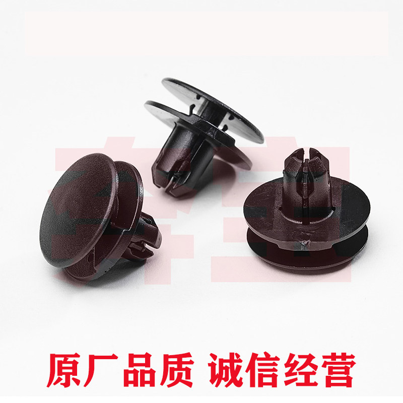 CRV思域雅阁飞度挡泥板卡扣