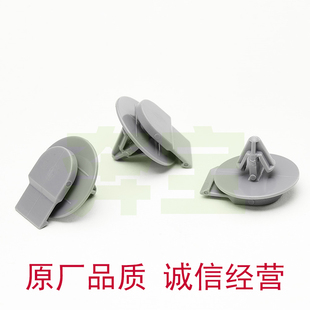 R59 R55 R58 R57轮眉铆钉卡扣 R56 R52 进口宝马MINI迷你R50 R53