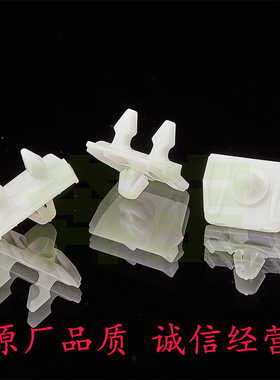 适配老旧款奔驰190 A124 C124 S124 W124 车身侧裙护板原厂卡扣