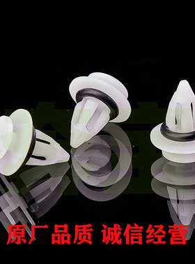 适配宝马X1X3X5X6R62R60F45F46迷你MINI后轮眉卡子侧裙护板卡扣